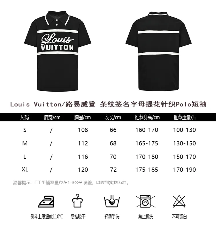 Louis Vuitton/Louis Vuitton striped signature letter jacquard knitted Polo short sleeves